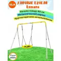 Уличные качели детские ROMANA с гнездом 80 см