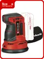 Аккумуляторная эксцентриковая шлифмашина Einhell PXC TE-RS 18 Li-Solo 4462010