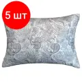 Комплект 5 штук, Подушка 50х70 SELENA Dreams (бамбук/поплекс), туба