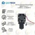 Оригинальный хотенд v3.0 для 3D принтера QIDI X-Plus 3 / X-Max 3 / X-Smart 3