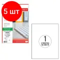 Комплект 5 шт, Этикетка самоклеящаяся удаляемая 210х297 мм, 1 этикетка, белая, 70 г/м2, 25 листов, TANEX, сырье, 114546, TW-2000