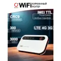 Карманный 4G WiFi роутер OLAX MF985 CRC9 MIMO, 300 Мбит/с, fix TTL IMEI BAND, для всех сим карт и тарифов