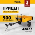 Прицеп для мотоблока TT-500 с оцинкованным кузовом и регулируемой сцепкой, 500 кг, колеса 4.00-10, Denzel 59950