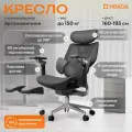 Эргономичное кресло компьютерное Hbada E3 ULTRA E301BHB с подставкой для ног
