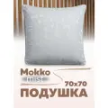 Подушка 70х70 см, мягкая, для сна, серая, для спальни, атласный кант