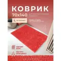 Коврик для ванной и туалета AquaDomer, размер 70х140см, противоскользящий, цвет коралловый