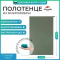 Быстросохнущее полотенце Naturehike MJ02 из микрофибры, 128 х 80 см, цвет оливковый, NH19Y002-J
