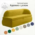 Кухонный раскладной диван Адажио с углом 190х78х67 см. правый, Коннект 43, прямой диван со спальным местом. Желтый Велюр
