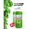 Универсальная колер-паста Яркий лайм, 500 мл - 2 шт комплект