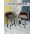 Полубарный стул Velex комплект 2шт, цвет коричневый велюр, основание черное, высота 65 см