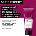 Крем-уход Curl Expression для кудрявых волос длительного действия, 200 мл.