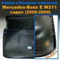 NORPLAST NPL-P-56-50 Коврик багажника (полиуретан) Mercedes-Benz E-Class W211 2002-2006