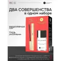 Подарочный набор Калина RBG объемная черная тушь для ресниц Калина и мицеллярная вода