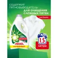 Гель для стирки Ariel Горный Родник 1.56 литров, 24 стирки, для белого