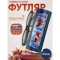Футляр для очков
