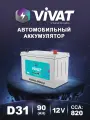 Аккумулятор автомобильный ViVAT, Ca/Ca, B3, 90 Ач, 12В, 820А