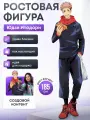 Ростовая фигура Юдзи Итодори (Магическая битва)