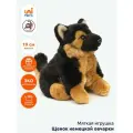 Leosco мягкая игрушка Щенок немецкой овчарки, сидящий, высота 19 см, реалистичный дизайн