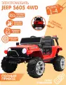 Электромобиль JEEP S605 (Красный) + полный привод + Кожаное сиденье + лопатка
