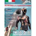 Гидрокостюм C4 CARBON ROCK 7.5 мм, только куртка, р-р T5/XL