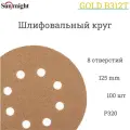 Шлифовальный круг Sunmight (Санмайт) GOLD B312T, 125 мм, на липучке, P320, 8 отверстий, 100 шт.