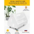 Детская напольная полка для книг на колесах LITTLE HOUSE -Белая эмаль, Книжный стеллаж монтессори в детскую,50х32х37 см