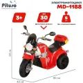 Электро-мотоцикл Pituso 1188 красно-черный Детский электромотоцикл электро-трицикл электромобиль подарок для детей для мальчиков для девочек
