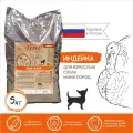 Корм сухой Peppo Mini Adult Turkey индейка для взрослых собак мини пород (5 кг)