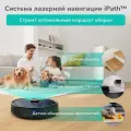 Робот-пылесос EUFY L35 Hybrid T2194 BK EUF-T2194G11-BK, черный