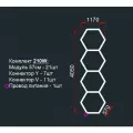 Модульное LED освещение 4 соты 210W/6500К (лампы 57см) AVstore. Светильник для детейлинга, автомойки, салона, гаража, коммерции, ресторана, барбершопа люстра