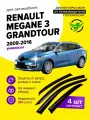 Дефлекторы боковых окон Renault Megane 3 (Рено Меган) Grandtour (универсал) 2009-2016, ветровики на двери автомобиля, ТТ