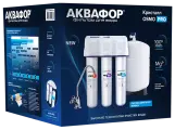 Аквафор осмо про 100 ( OSMO Pro 100-3-A-M) фильтр обратного осмоса