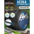 Леска для триммера 3 мм 168 метров VertexTools пильный зуб GRIZZLY бобина