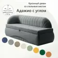 Кухонный раскладной диван Адажио с углом 190х78х67 см. Левый, Коннект 82, прямой диван со спальным местом. Серый, Велюр