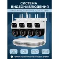 Система видеонаблюдения Kerui N1008L, CCTV система, PTZ камеры, 4 камеры с двойным объективом по 3 МП, 1 Тб