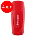 Комплект 4 шт, Флеш-диск 32 GB SMARTBUY Scout USB 2.0, красный, SB032GB2SCR
