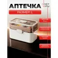 Органайзер универсальный, аптечка, ящик COST-UH9002BE-L