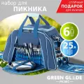 Набор для пикника с посудой на 6 персон Green Glade Т3655, 45 предметов, термосумка 25 л