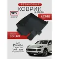 Коврик резиновый в салон 3D LUX для Porsche Cayenne (2010-2018) Водительский/Порш Кайен SRTK/сртк