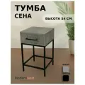 Прикроватная тумба Сена в стиле лофт