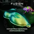 Концентрат для краски хамелеон Морская волна