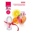 Набор Avon Парфюмерная вода Lov U Connected для нее 50мл + Дезодорант-антиперспирант Активная защита
