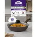 Сковородка с крышкой литая 26 см Unifico Brown (защищенное толстое дно)