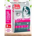 BLITZ CLASSIC PUPPY LARGE & GIANT BREEDS CHICKEN & RICE для щенков крупных и гигантских пород с курицей и рисом (2 кг)