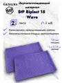 Акустический поролон StP Biplast 15 Wave (1м х 0,75м) 2 листа / Шумоизоляция для автомобиля волна / Звукопоглощающий материал Бипласт 15 Вейв