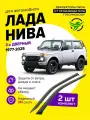 Дефлекторы боковых окон для Лада Нива, Ваз 21214 (Lada Niva) 3-х дверная, 1977-2025, ветровики на двери автомобиля, ТТ