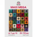 Набор капсул Nespresso Maxi Mega, 300 шт, средней обжарки, оригинальные капсулы