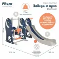 Горка детская с качелями Pituso Звезды и луна Blue, игровой комплекс 3 в 1 с баскетбольным кольцом, цвет синий