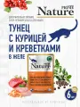 Корм для кошек влажный PRIME NATURE Тунец с курицей и креветками в желе, пауч 100г, 6 шт.