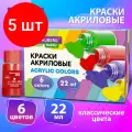 Комплект 5 шт, Краски акриловые художественные 6 цветов в банках по 22 мл, BRAUBERG HOBBY, 192409